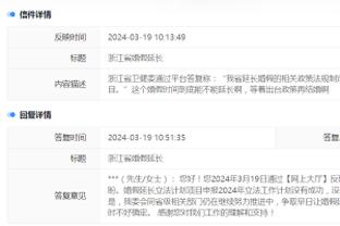江南娱乐网站截图3
